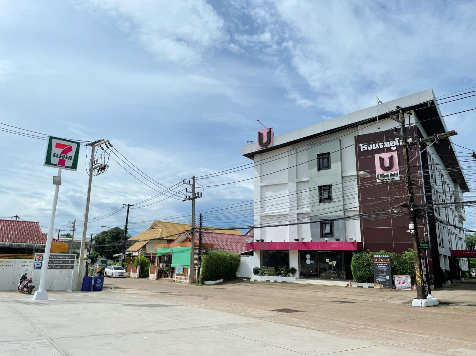 U- Homehotel Nakhonpanom Nakhon Phanom Exterior foto